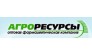Агроресурсы