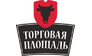 Торговая площадь