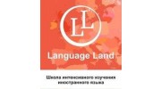 Language Land School