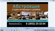 Пелевин А.В.