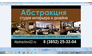 Студия архитектуры и дизайна Абстракция