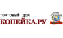 Торговый дом Копейка