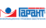 Гарант