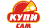 Купи Сам