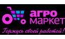 Агромаркет Сибирь