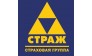 Страховая компания Страж
