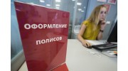 АлтайАвтоСтрах