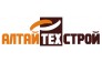 Котельный завод АлтайТехСтрой г. Барнаул