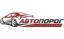 АвтоПорог