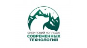 Сибирский колледж современных технологий
