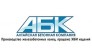 Алтайская Бетонная компания