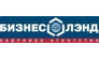 БизнесЛэнд