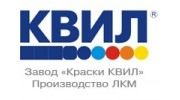 Завод Краски КВИЛ