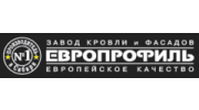 Европрофиль Сибирь