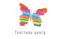 Текстиль Центр