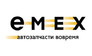 Интернет-магазин Emex