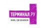 Терминал.ру, пункт выдачи